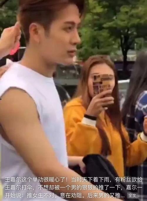 被粉丝推了的明星,粉丝力挺下的明星逆袭之路