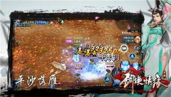 藏剑粉丝爆料视频,独家爆料视频背后的精彩瞬间