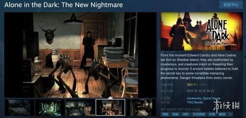 恐怖游戏最新爆料大全