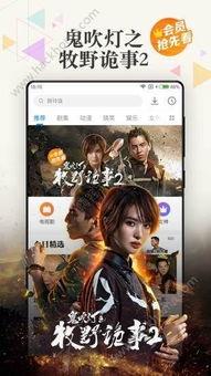 激速影院在线播放,畅享在线观影新体验