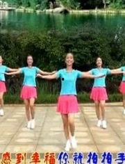 感到幸福你就拍拍手视频,跟随“感到幸福你就拍拍手”视频感受快乐力量