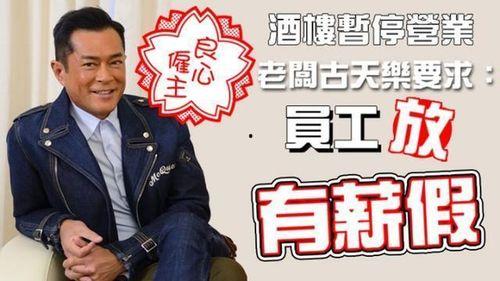 知乎爆料古天乐视频大全