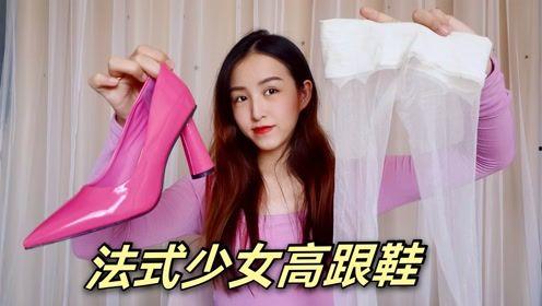 超美高跟丝袜番号,探寻超美高跟丝袜的神秘魅力