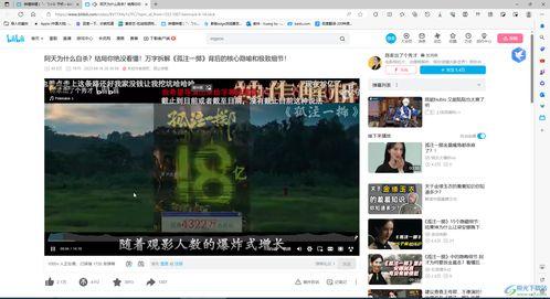 恶搞无码视频 迅雷下载,迅雷下载带你领略网络狂欢