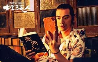 三叔独家爆料视频下载