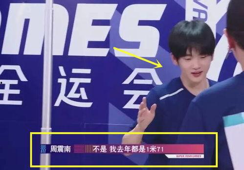 rise男团爆料视频,幕后故事大揭秘