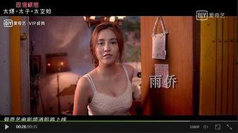 一路向西粤语在线观看,穿越西部风情，感受人生百态