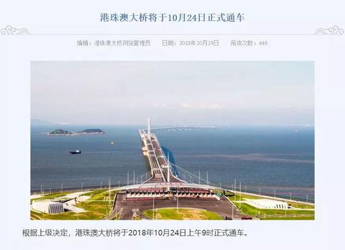 港珠澳大桥最新爆料视频,揭秘工程奇迹背后的故事