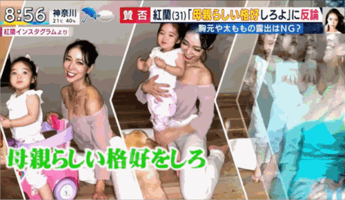 性日本妈妈v,性教育与亲子关系的独特视角