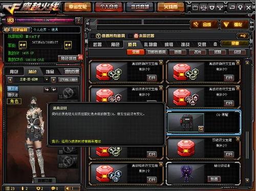 坦闪最新版本爆料,全新功能与优化一览