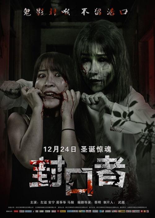 免费观看在线恐怖电影,免费在线恐怖电影大揭秘