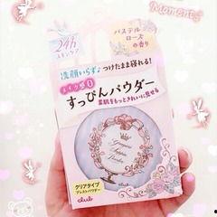 日本痘肌粉饼,专治痘痘肌肤的完美遮瑕神器