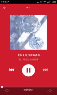 另类小说在线播放手机,手机在线播放带你领略奇幻世界