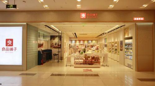 良品铺子最新爆料,独家产品与神秘合作大揭秘！