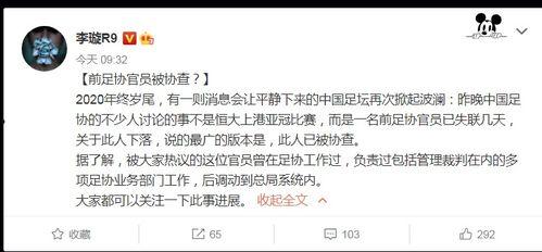 李璇微博最新爆料,揭秘娱乐圈惊人内幕！