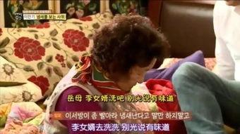 味道2韩国在线播放版