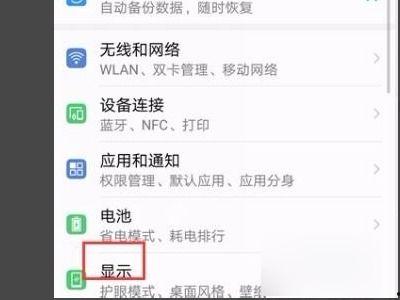 发爆料视频横屏怎么弄,轻松生成精彩概述