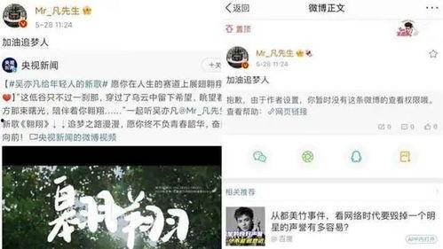 吃瓜聊天记录娱乐八卦